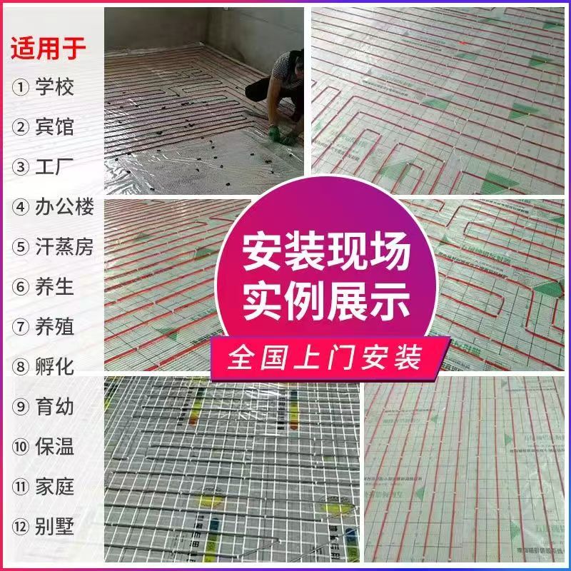 化州市 石墨烯电地暖公司哪家好？售后保障深度解析